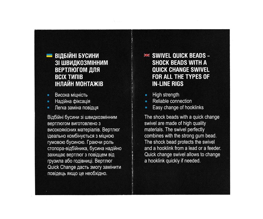 Krętliki Quick Change Flagman Swivel Quick Beads (3 szt.)